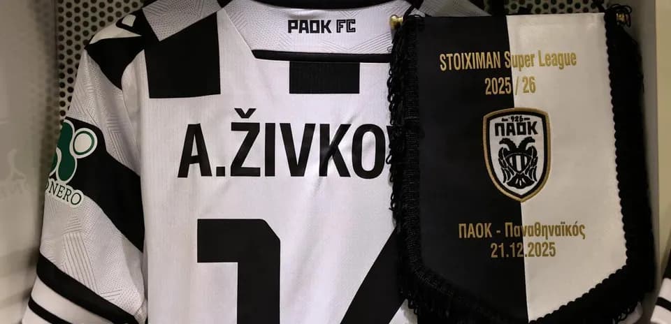PAOK FC futbol köynəyi və bayrağı